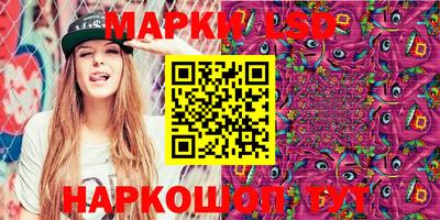 наркотики Азнакаево