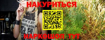 наркотики Азнакаево