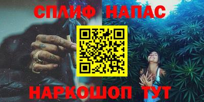 марихуана Кандалакша