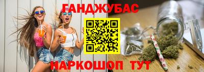 наркотики Азнакаево