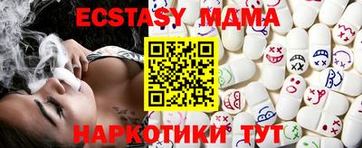 ПСИЛОЦИБИНОВЫЕ ГРИБЫ Камышлов