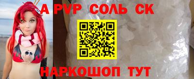 кокаин VHQ Абакан