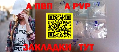 таблы Канаш