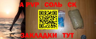 кокс Абинск