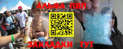 марихуана Кандалакша