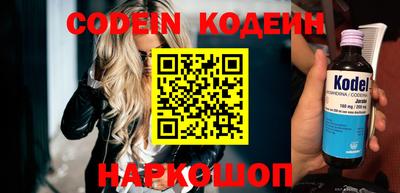 кокс Абинск