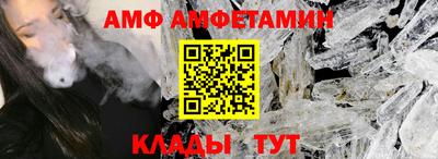 кокаин VHQ Абакан