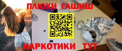 ПСИЛОЦИБИНОВЫЕ ГРИБЫ Камышлов