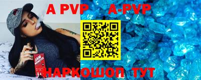 кокаин VHQ Абакан