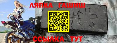 кокс Абинск