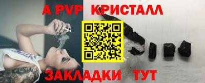 таблы Канаш