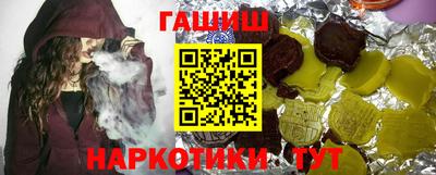 таблы Канаш