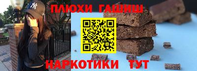 марихуана Кандалакша