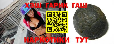 кокс Абинск