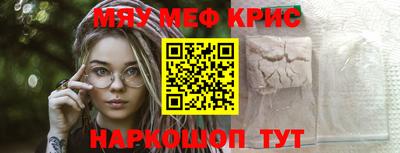 таблы Канаш