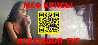 кокаин VHQ Абакан