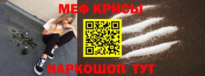 таблы Канаш