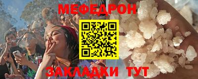 таблы Канаш