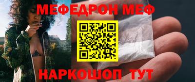 кокс Абинск