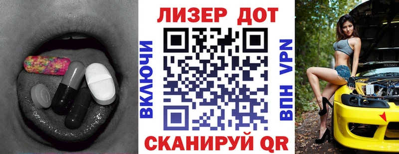 ЛСД экстази кислота Иркутск
