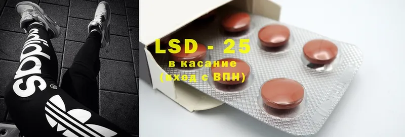 сколько стоит  Иркутск  LSD-25 экстази ecstasy 