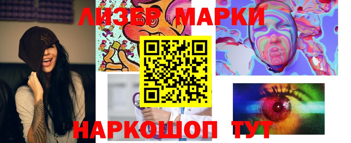 LSD-25 экстази  Вход с VPN  Иркутск  Лсд 25 экстази ecstasy  Лсд 25 экстази ecstasy 