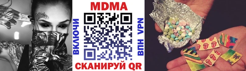 MDMA Molly  Иркутск 