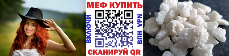 Мефедрон мяу мяу  Иркутск 