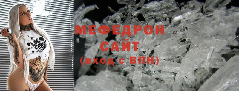 где найти наркотики  Иркутск  Меф mephedrone 