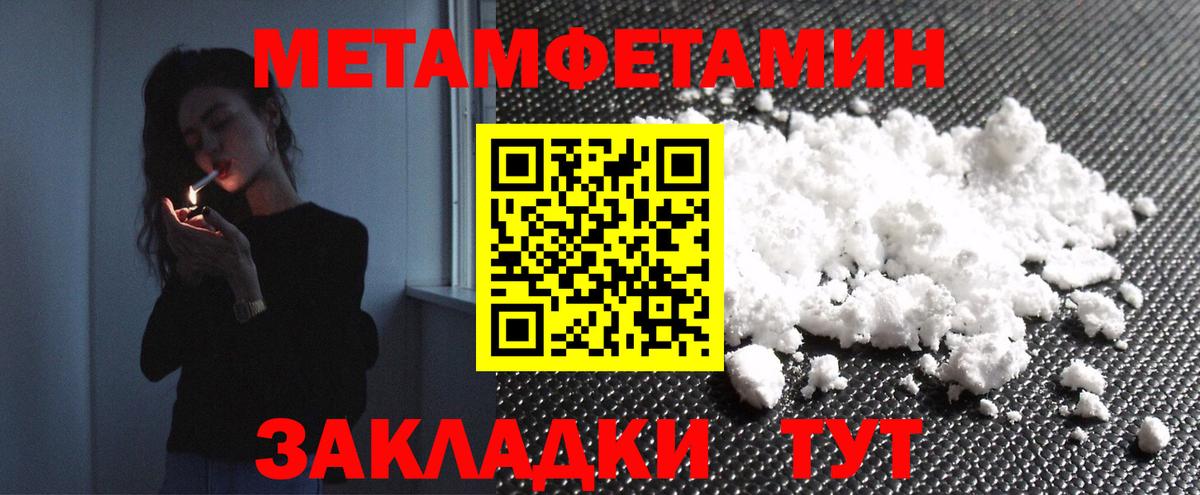Метамфетамин Декстрометамфетамин 99.9%  Иркутск 