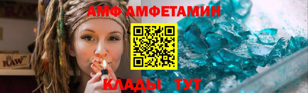 Иркутск  Метамфетамин Methamphetamine  Вход с VPN  Метамфетамин Methamphetamine 