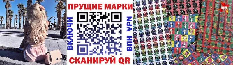 дарнет шоп  Иркутск  Марки 25I-NBOMe 1,5мг 