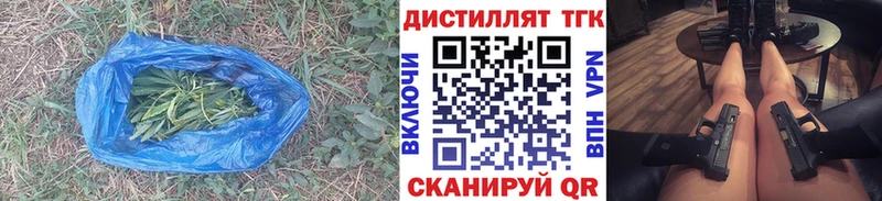 Дистиллят ТГК жижа Иркутск