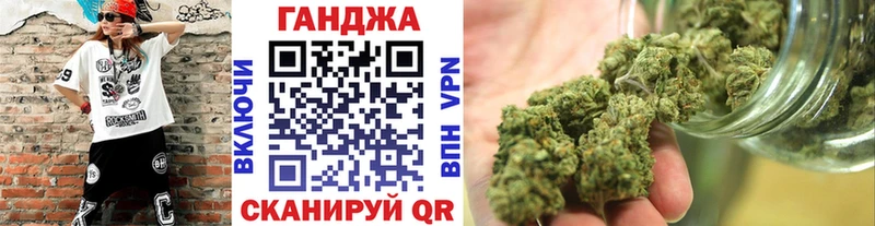 Бошки Шишки семена Иркутск