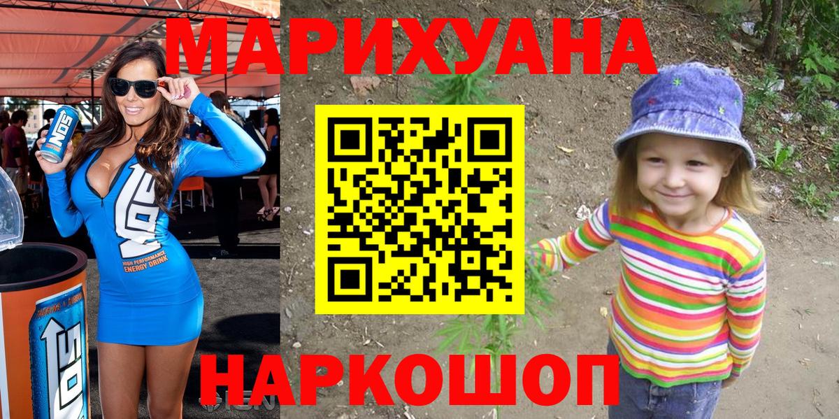 Конопля ГИДРОПОН Иркутск
