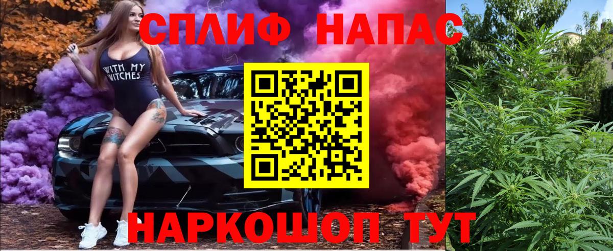Бошки Шишки план  Иркутск  Канабис VHQ 